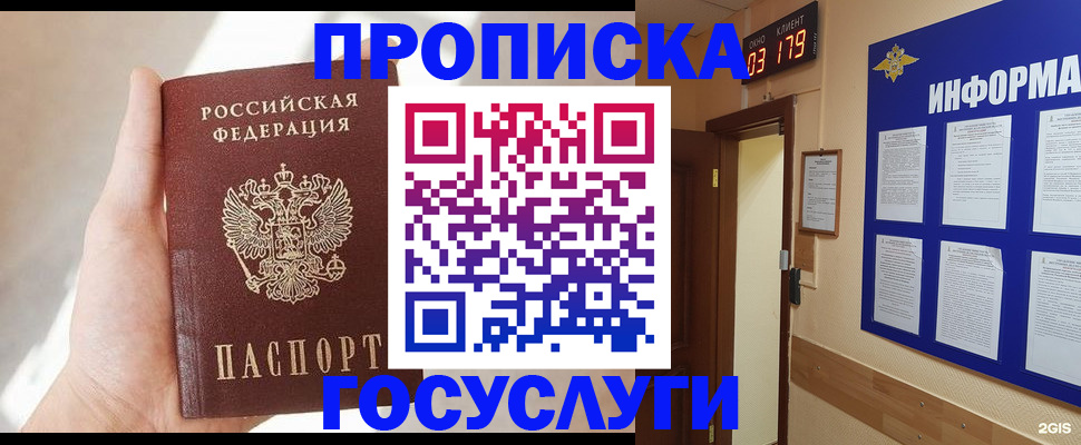 форма 3 в Будённовске